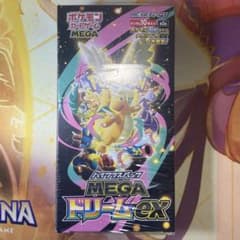 ポケカ【MEGA ドリームex】ハイクラスパック 未開封 シュリンク付き