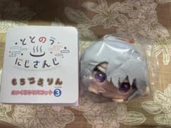 ストグラ 868概念 肩乗りうさぎ ぬいぐるみ コスプレ | Shop at