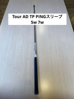 Tour AD TP-6 S PINGスリーブ付き - メルカリ