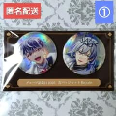 ゆう様 リクエスト 2点 まとめ商品 - メルカリ