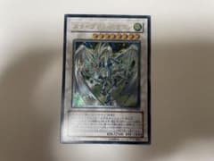 遊戯王 スターダストドラゴン レリーフ 旧レリーフ ザデュエリスト