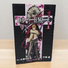 初版本】Death note 1 デスノート 一巻 大場つぐみ 小畑健 - メルカリ