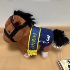 メイショウドトウ サラブレッドコレクション マスコットボールチェーン