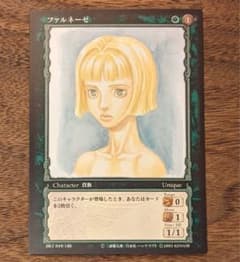 m23173817857_1.jpg?1757259351