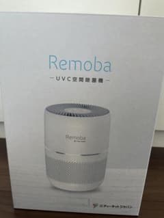 新品・未使用】Remoba-UVC-01 (UVC空間除菌機)﻿8畳 - メルカリ