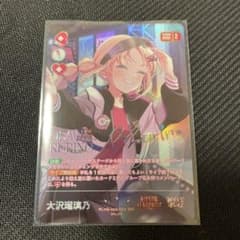 ラブライブ ラブカ 大沢瑠璃乃 sec - メルカリ