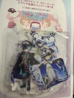 ブルーロック ポケコロツイン アクリルスタンド 潔 凛 蜂楽 抽選品