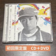 嵐～Believe/矢野健太 starring Satoshi Ohno～曇り… - メルカリ