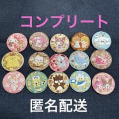 サンリオ 刺繍缶バッジ3 全15種類 コンプリートセット - メルカリ