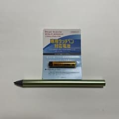 チャレンジタッチ 専用タッチペン 専用対応電池 チャレンジパッドNEXT