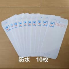 ミニレター 郵便書簡 10枚 - メルカリ