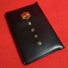 m34789631175_1.jpg?1736423343