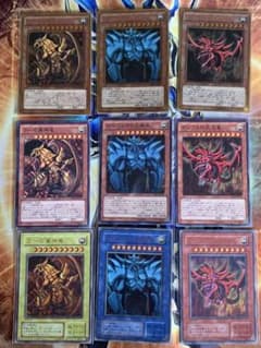 遊戯王 三幻神 9枚セット - メルカリ