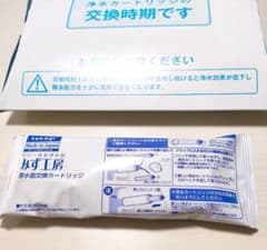 takagi 浄水器交換カートリッジ JC00325T - メルカリ