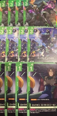 ガンダムカードゲーム デュナメス ロックオン セット - メルカリ