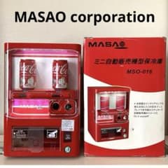 マサオコーポレーション 自動販売機型 保冷庫 冷蔵庫 MSO-016-R - メルカリ