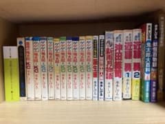初期KC ゲゲゲの鬼太郎 全巻初版 水木先生サイン入り本など他… - メルカリ