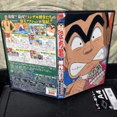 こち亀 傑作セレクションDVD 大パニック 特殊刑事出動編 アニメ 両津勘