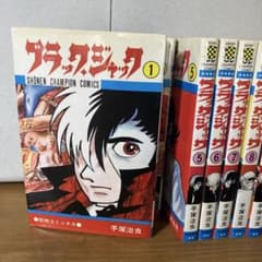 引越処分値引交渉可]ブラックジャック 秋田書店全巻セット 25巻 手塚