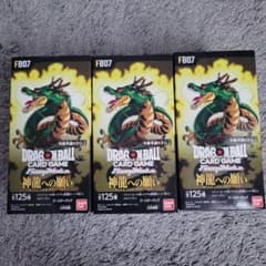 最安ショップ比較】 【未開封BOX】ドラゴンボールスーパーカードゲーム