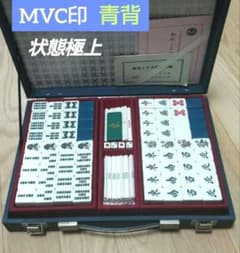 ☆極上・青背☆ ミズノ 丸一 麻雀牌（MVC印） - メルカリ