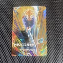 m35445530369_1.jpg?1744332771