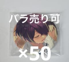 あんスタ イベコレ 仙石忍 缶バッジ - メルカリ