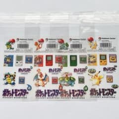 ポケモン ポケモンセンター 限定 ゲームボーイ ソフト シール
