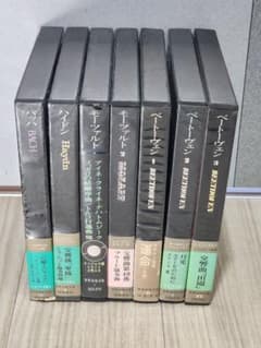 河出書房 世界音楽全集 クラシックレコード 解説付 7巻セット LP
