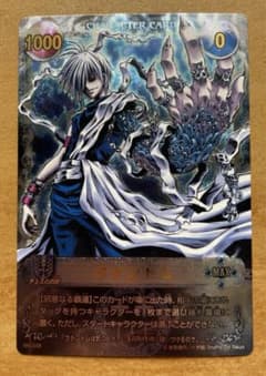 m36111168561_1.jpg?1666146657