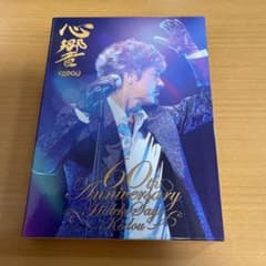 CD 西城秀樹 心響-KODOU- ブックレット付き特別盤 プロモ盤 - メルカリ