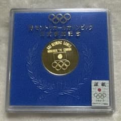 モントリオールオリンピック 1976年 記念メダル - メルカリ