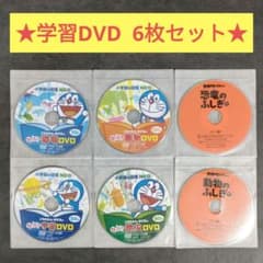 小学館の図鑑NEO ドラえもん 学習 DVD 6枚セット 恐竜/動物/宇宙/昆虫