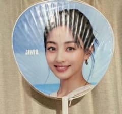 TWICE ジヒョうちわ | Shop at Mercari from Japan! | Buyee
