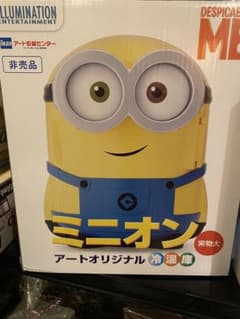ミニオンミニ冷温庫 - メルカリ