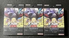 遊戯王 白の物語 3box ストラクチャーデッキ - メルカリ