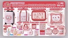 1番くじ ＊ Lil ala mode×サンリオキャラクターズ ＊ - メルカリ