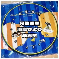 ディスク2のみ】日向坂46 / GRADUATION CEREMONY BOX - メルカリ