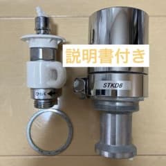 分岐水栓 STKD6 説明書付き - メルカリ