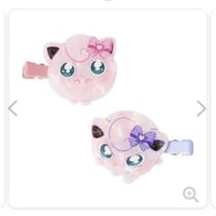 ポケモンセンター Don't Attack Me プリン 前髪クリップ セット - メルカリ