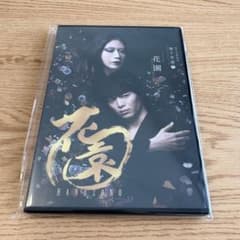 イケメン戦国 THE STAGE FINAL DVD | Shop at Mercari from Japan! | Buyee