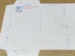 ミニレター 85円 5枚 未使用 郵便書簡 - メルカリ