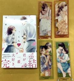 花野井くんと恋の病18巻＋特典4種コンプリートセット - メルカリ