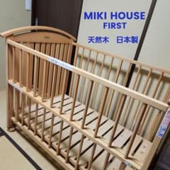 ミキハウス ベビーベッド 日本製 国産ヒノキ すのこベッド 取扱説明書