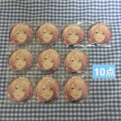 あんスタ 缶バッジ シャッフル 白鳥藍良 まとめ売り 朔間凛月 朔間零