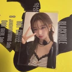 IVE ウォニョン トレカ loved ive 封入 - メルカリ