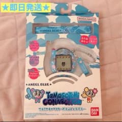 たまごっち コネクション ナルミヤキャラクターズ エンジェルブルー