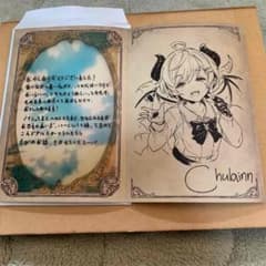 グラブル バレンタイン2022 お返し ホリン - メルカリ