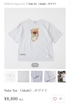 harapeco Neko Tee ホワイト Mサイズ - メルカリ