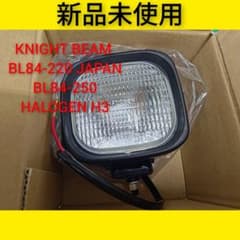 作業灯（ヘッドライト）BL84-250 - メルカリ
